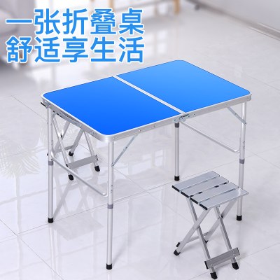 蓝语90×60cm户外折叠桌摆摊地推可折叠地摊桌子便携式家用餐桌椅