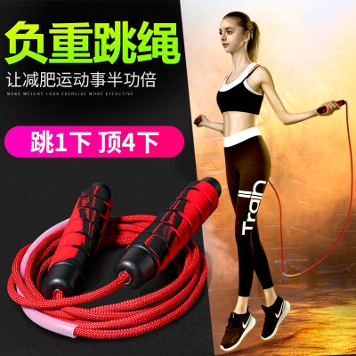 跳绳负重健身专用成人减肥瘦身女专业运动计数器减脂燃脂跳神绳子