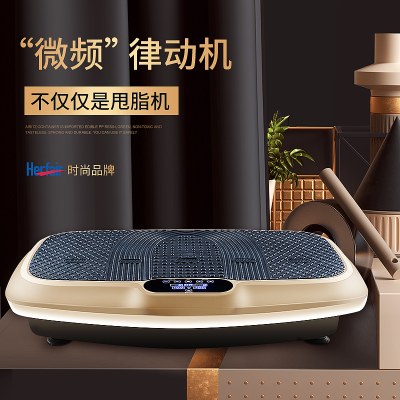 懒人甩脂机减肥神器抖抖机站立式瘦肚子全身运动器材家用瘦身塑身