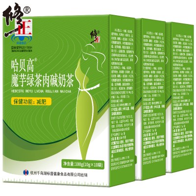 保质期到4月1号】3盒 修正减肥奶茶左旋肉碱减肥瘦身燃脂减肥代餐