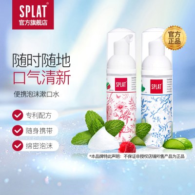 SPLAT斯普雷特洁牙慕斯泡沫牙膏清新口气除口臭口腔清洁亮白1支装