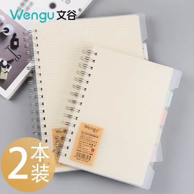 文谷分类线圈本子B5方格网格康奈尔加厚学生韩国小清新笔记本子简约大学生分层A5硬壳记事本两本装文具用品