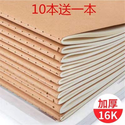 16k本子数学大本学生加厚作业本语文本作文本3-6年级初中生英语本