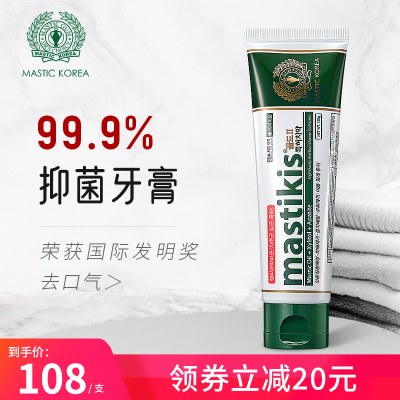 麦斯特凯斯韩国进口希俄斯乳香抑菌牙膏美白去黄去口气孕妇可用