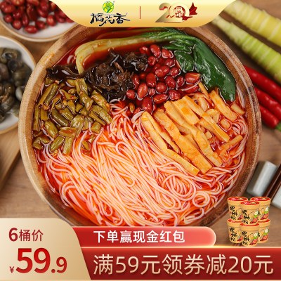 稻花香螺蛳粉冲泡型正宗方便速食螺丝方便面米线螺狮酸辣粉非袋装