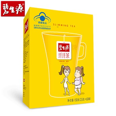 【到手价109】碧生源牌纤纤茶60袋瘦身茶全身燃脂专用减肥茶正品