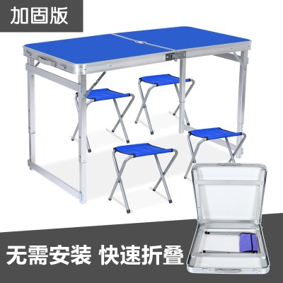 摆摊折叠桌子便携式户外地推夜市折叠餐桌椅简易家用小型折叠桌子