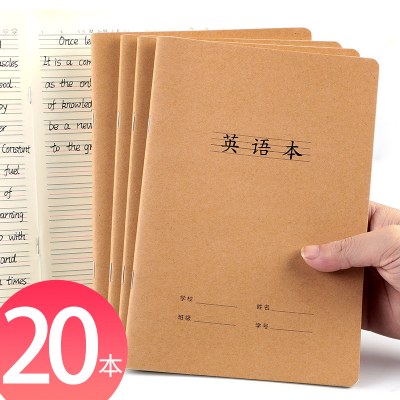 20本玛丽英语本子小学生用英语薄拼音本初高中大学生用16k大号英文课作业本练习本牛皮纸加厚日记作文本薄a5