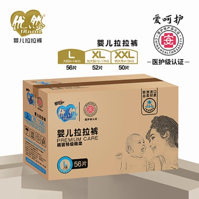 优然婴儿医用级纸尿裤L/XL/XXL新生男女宝宝尿不湿山茶油轻薄透气