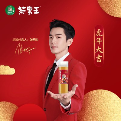 张若昀同款 统一茶里王无糖茶饮料0糖0脂0卡台式乌龙茶12瓶整箱装