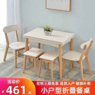 北欧实木餐桌简约家用小户型折叠伸缩餐桌椅组合饭桌长方形桌子