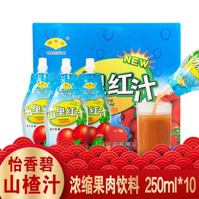 山楂汁山里红汁怡香碧果肉饮料整箱250ml*10休闲代餐营养果汁包邮