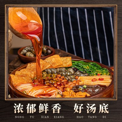 彩螺螺蛳粉广西柳州特产正宗味道 280g*5袋箱装现货