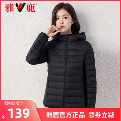 雅鹿连帽短款轻薄羽绒服女2021年新款薄款秋冬轻便超薄大码外套K