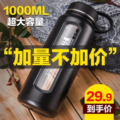 超大容量大号2000ML玻璃水杯男夏天防摔便携茶水分离泡茶杯子1000