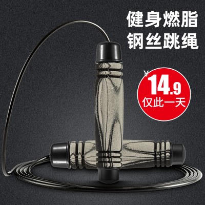 成人专用负重钢丝跳绳健身女性减肥燃脂学生中考儿童运动专业绳子