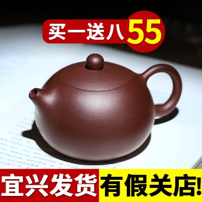 宜兴纯手工紫砂壶 大小容量正宗功夫茶具套装 名家球孔西施泡茶壶