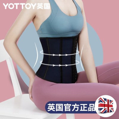 英国束腰带女瘦身运动护腰带健身燃脂减肥塑腰塑形收腹带