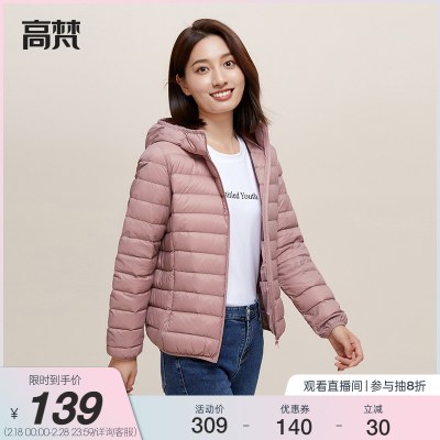 高梵轻薄羽绒服女短款时尚修身蓄热休闲保暖鸭绒官方正品外套冬装