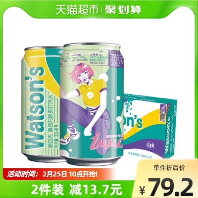 屈臣氏莫吉托味苏打汽水330ml*24罐整箱装碳酸饮料调酒气泡水