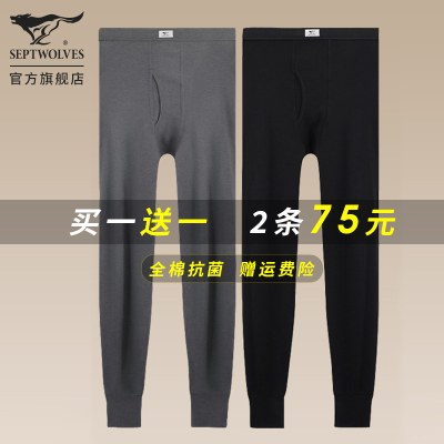 七匹狼纯棉秋裤男士打底裤冬季保暖裤加厚棉毛裤紧身衬裤薄款内穿