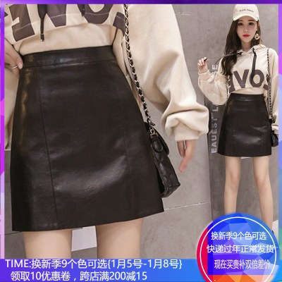 ins超火短裙2021秋冬新款绵羊皮真皮皮裙半身裙女a字裙高腰短裙