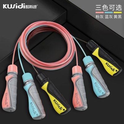 钢丝跳绳健身成人女性运动减肥燃脂儿童学生中考专用绳子家用重力