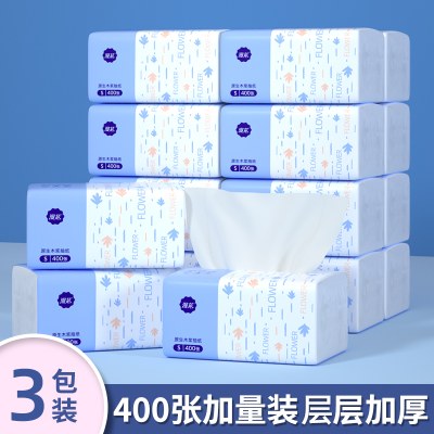 漫花3大包400张抽纸家用实惠装整箱抽取式餐巾纸面巾纸卫生纸抽