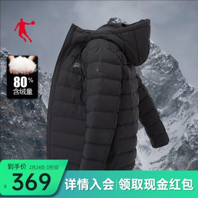 乔丹运动羽绒服男2022春季新款加厚保暖短款羽绒服男士运动外套男