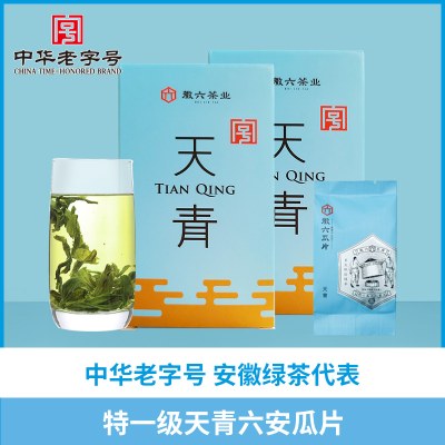 2021新茶徽六特一级六安瓜片绿茶茶叶手工天青系列品鉴装16g