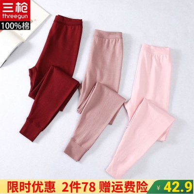 三枪秋裤女内穿纯棉秋冬单件加厚保暖线裤全棉宽松透气打底棉毛裤