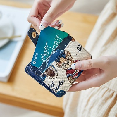 卡包女小巧女式精致高档卡钱包一体超薄小卡包可爱韩国卡片包钱包