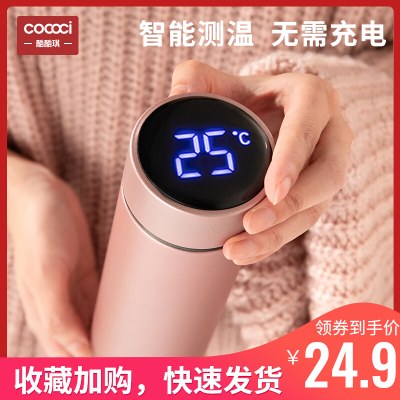 保温杯女不锈钢水杯便携保暖智能温度显示茶杯子定制logo网红可爱