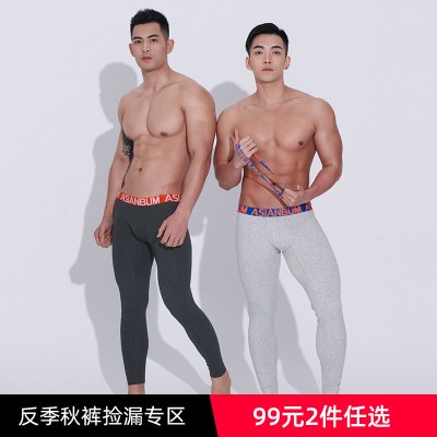 Asianbum棉男士保暖裤秋冬修身中腰薄款秋裤棉裤线裤打底线裤