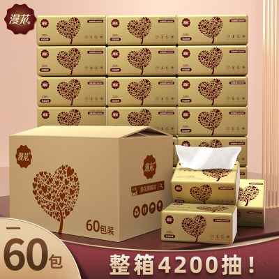 60包抽纸家用实惠装整箱卫生纸巾面巾餐巾纸抽婴儿原木抽纸巾漫花
