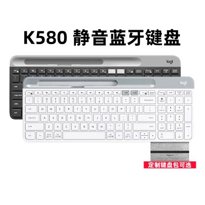 【咨询领券】罗技K580无线蓝牙键盘安卓手机ipad平板笔记本电脑办公安静轻薄