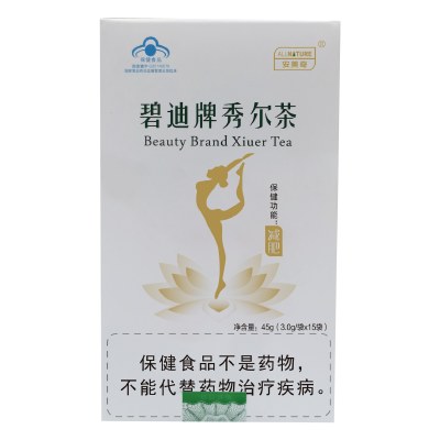 碧迪牌秀尔茶减肥产品瘦身燃脂神器男女顽固型减肥不含番泻叶