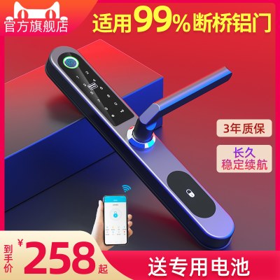 断桥铝指纹锁 防水铝合金平移推拉门肯德基窄边有框玻璃门电子锁