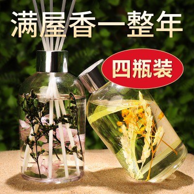 无火香薰干花精油家用卧室内持久卫生间房间香水厕所除臭香氛酒店