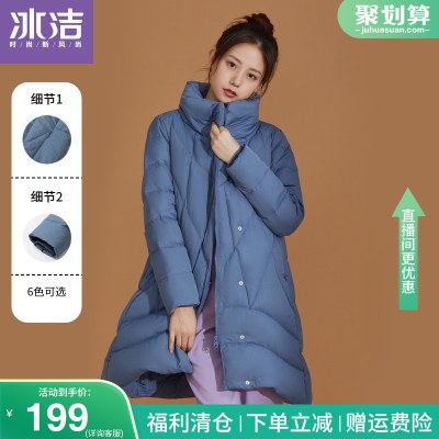 冰洁轻薄羽绒服女中长款立领秋冬2021年新款宽松简约纯色A字外套