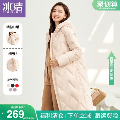冰洁春秋款轻薄羽绒服女长款2021年新款时尚过膝连帽韩版修身外套