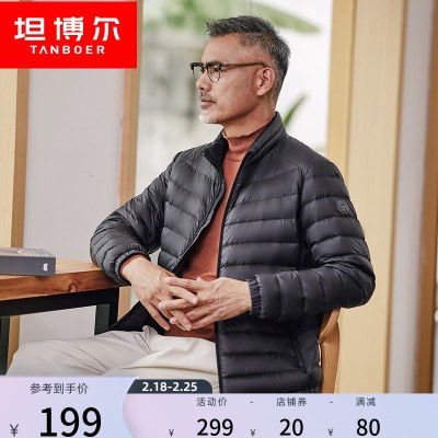 坦博尔羽绒服爸爸款2021年新款男中老年父亲商务大码男装短款外套