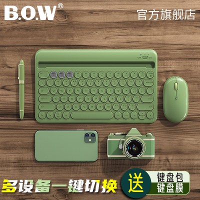 【充电版仅需129】BOW航世 三蓝牙键盘鼠标可连手机平板华为matepad11笔记本2021ipad办公打字专用马卡龙