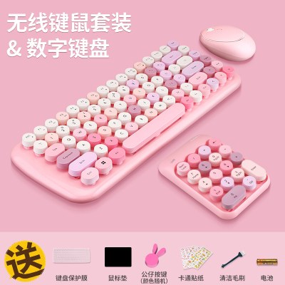 mofii摩天手无线键盘鼠标套装女生粉色可爱便携机械手感办公笔记