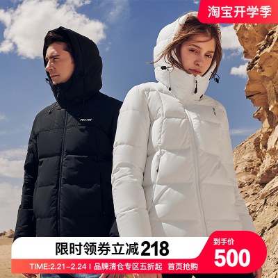 伯希和户外冬季加厚羽绒服男女新款防风抗寒衣连帽外套保暖防寒服