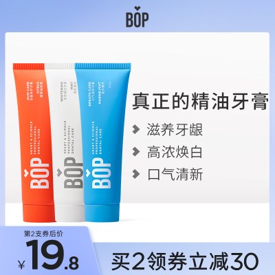BOP乳香精油牙膏焕白美牙清新口气口腔清洁男女生家庭装