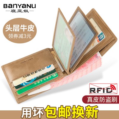 驾驶证钱包一体男士简约真皮多功能证件夹卡套大容量防盗刷卡包男