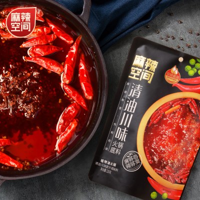 麻辣空间川味清油火锅底料220g小包装麻辣烫调味料四川成都特产