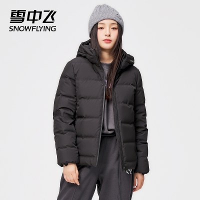 雪中飞2021春季新款气质出街宽松时尚短款鹅绒羽绒服女小个子潮