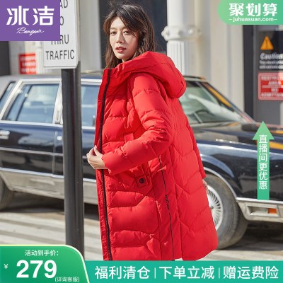 冰洁2021秋冬新款羽绒服女冬中长款时尚纯色修身显瘦织带保暖外套